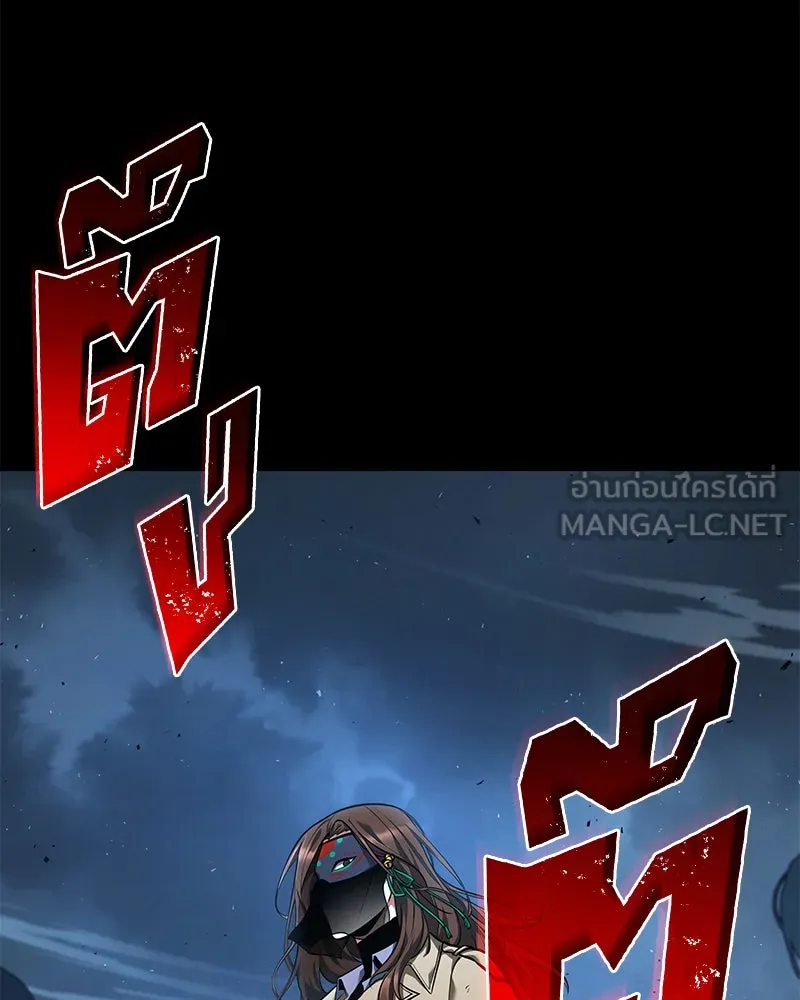 Omniscient Reader อ่านชะตาวันสิ้นโลก ตอนที่ 16 บทละครลำดับห้า (2) รูปที่ 3