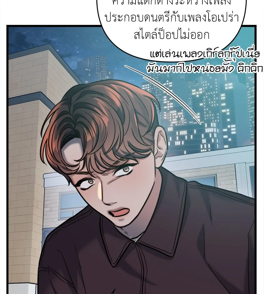 ปรารถนารักอันงดงาม ตอนที่ 19 รูปที่ 67