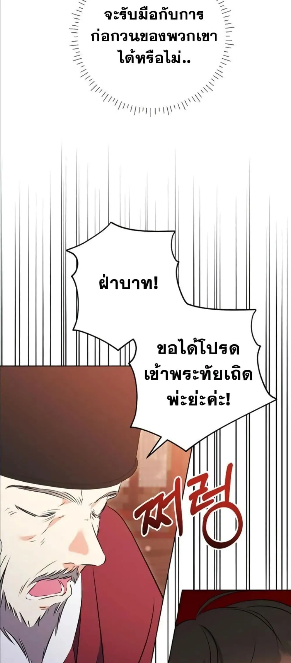 Manga-lc-com อ่านมังงะ อ่านการ์ตูน ออนไลน์ ฟรี The Princess’s Guide to a Perfect Life ตอนที่ 1 2 3 4 5 6 7 8 9 10 11 12 13 14 ฟรี ไม่มีโฆษณา Manga-lc - อ่าน มังงะ อ่าน การ์ตูน ออนไลน์ อ่านมังงะ ฟรี