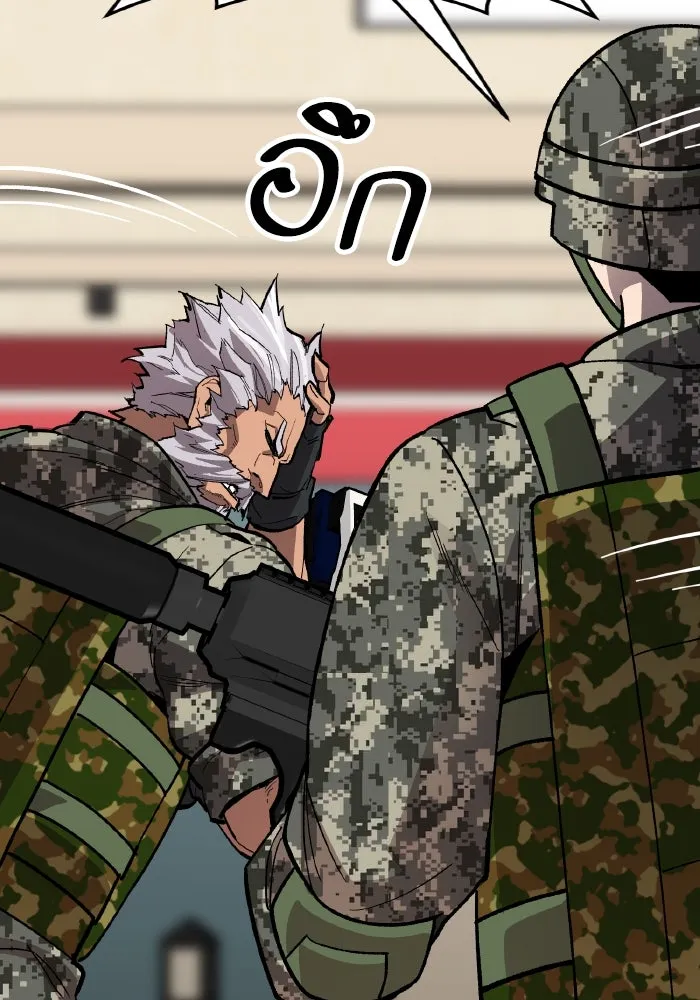 ยอดคนเลเวลทะลุ ตอนที่ 48 โลกที่ลุกเป็นไฟ (3) รูปที่ 160