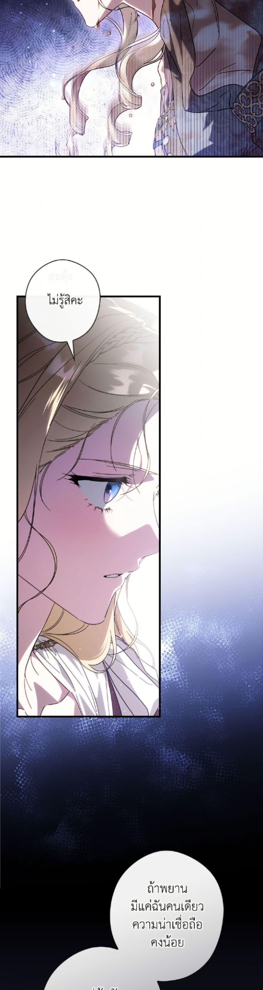 Manga-lc-com อ่านมังงะ อ่านการ์ตูน ออนไลน์ ฟรี How to Get My Husband on My Side ตอนที่ 1 2 3 4 5 6 7 8 9 10 11 12 13 14 ฟรี ไม่มีโฆษณา Manga-lc - อ่าน มังงะ อ่าน การ์ตูน ออนไลน์ อ่านมังงะ ฟรี