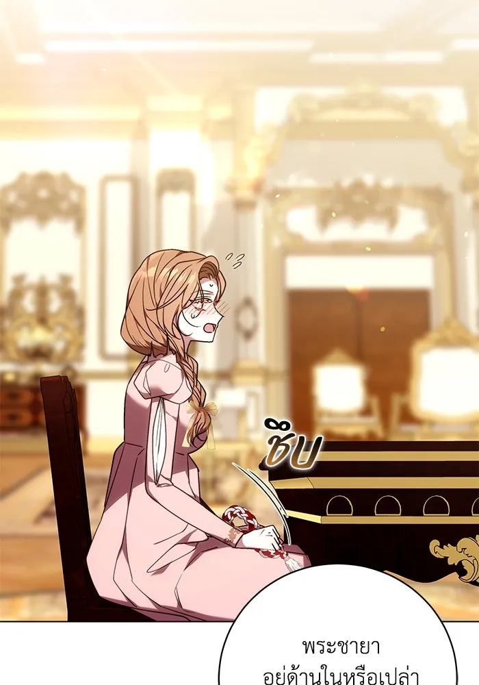 ย้อนเวลาพลิกชะตาทายาท ตอนที่ 41 รูปที่ 19