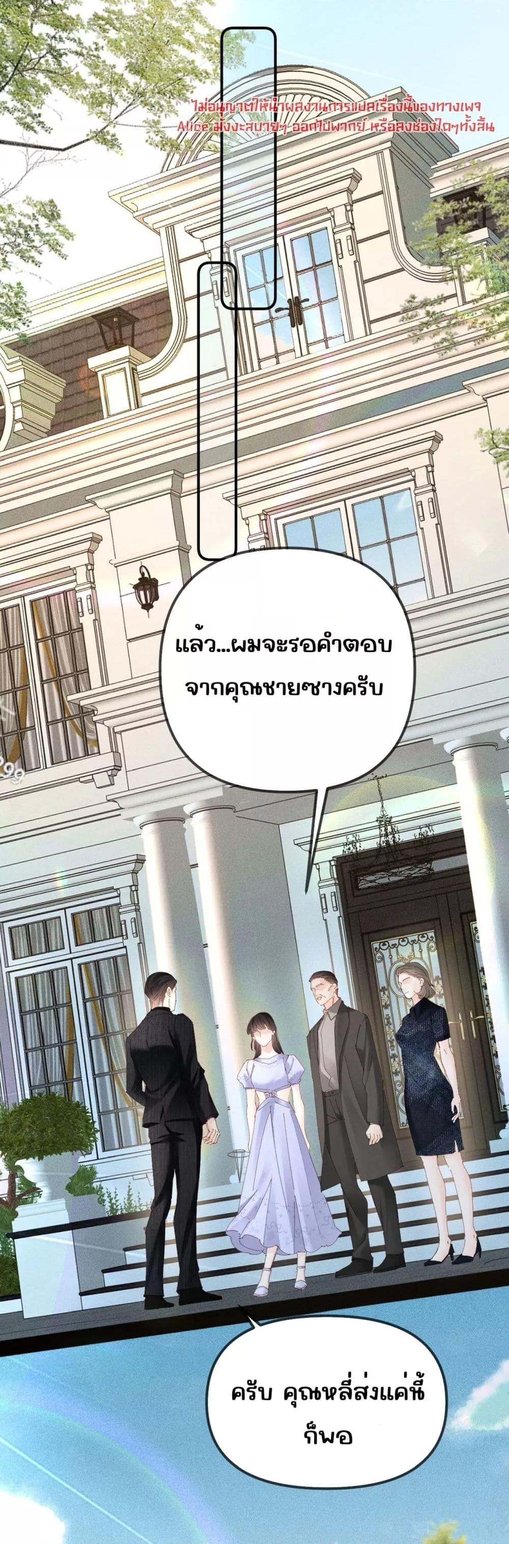Manga-lc-com อ่านมังงะ อ่านการ์ตูน ออนไลน์ ฟรี FatalFavor–ร ตอนที่ 1 2 3 4 5 6 7 8 9 10 11 12 13 14 ฟรี ไม่มีโฆษณา Manga-lc - อ่าน มังงะ อ่าน การ์ตูน ออนไลน์ อ่านมังงะ ฟรี