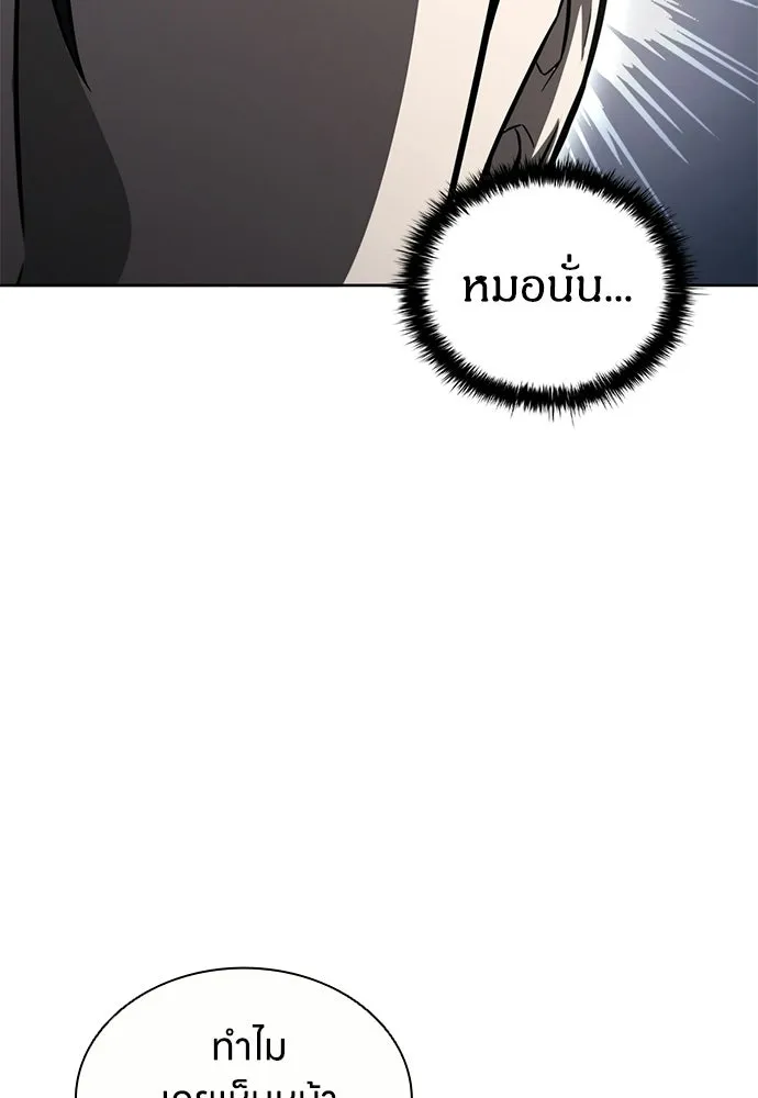 อัยการสายโหด ตอนที่ 36 รูปที่ 74