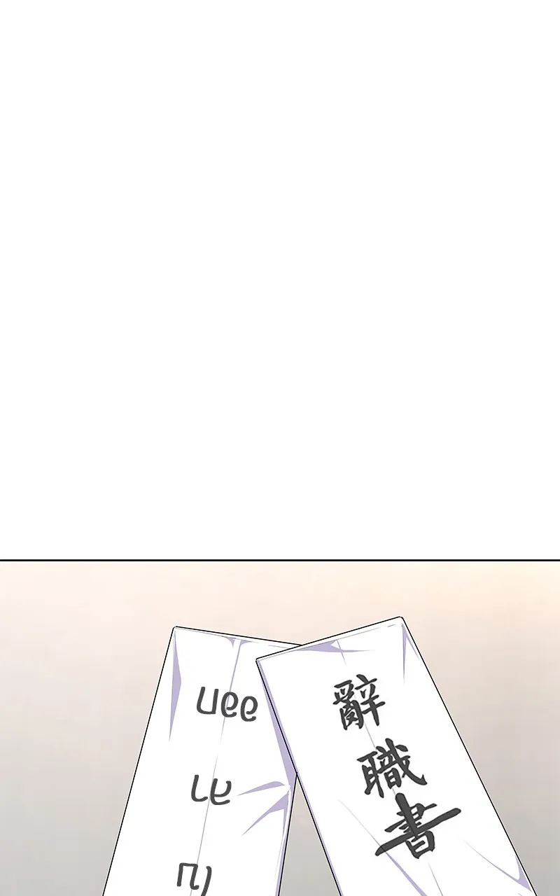 บันทึกครัวค่ายทหาร ตอนที่ 203 รูปที่ 82