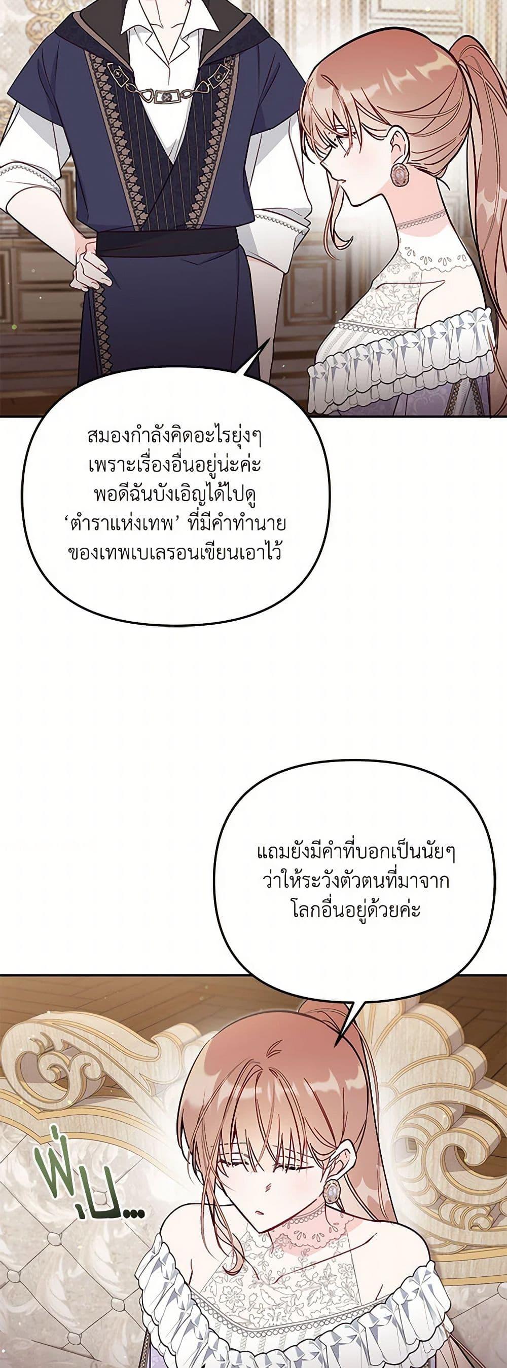 Manga-lc-com อ่านมังงะ อ่านการ์ตูน ออนไลน์ ฟรี No Place for the Fake Princess ตอนที่ 1 2 3 4 5 6 7 8 9 10 11 12 13 14 ฟรี ไม่มีโฆษณา Manga-lc - อ่าน มังงะ อ่าน การ์ตูน ออนไลน์ อ่านมังงะ ฟรี