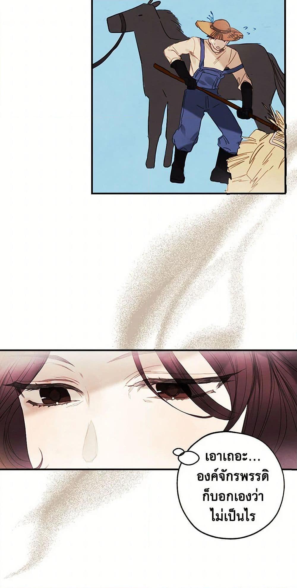 Manga-lc-com อ่านมังงะ อ่านการ์ตูน ออนไลน์ ฟรี The Princess’s Doll Shop ตอนที่ 1 2 3 4 5 6 7 8 9 10 11 12 13 14 ฟรี ไม่มีโฆษณา Manga-lc - อ่าน มังงะ อ่าน การ์ตูน ออนไลน์ อ่านมังงะ ฟรี