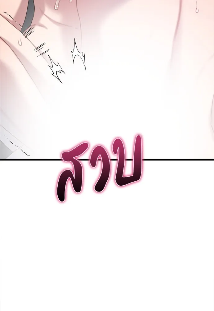 ปรารถนารักอันงดงาม ตอนที่ 72 รูปที่ 73