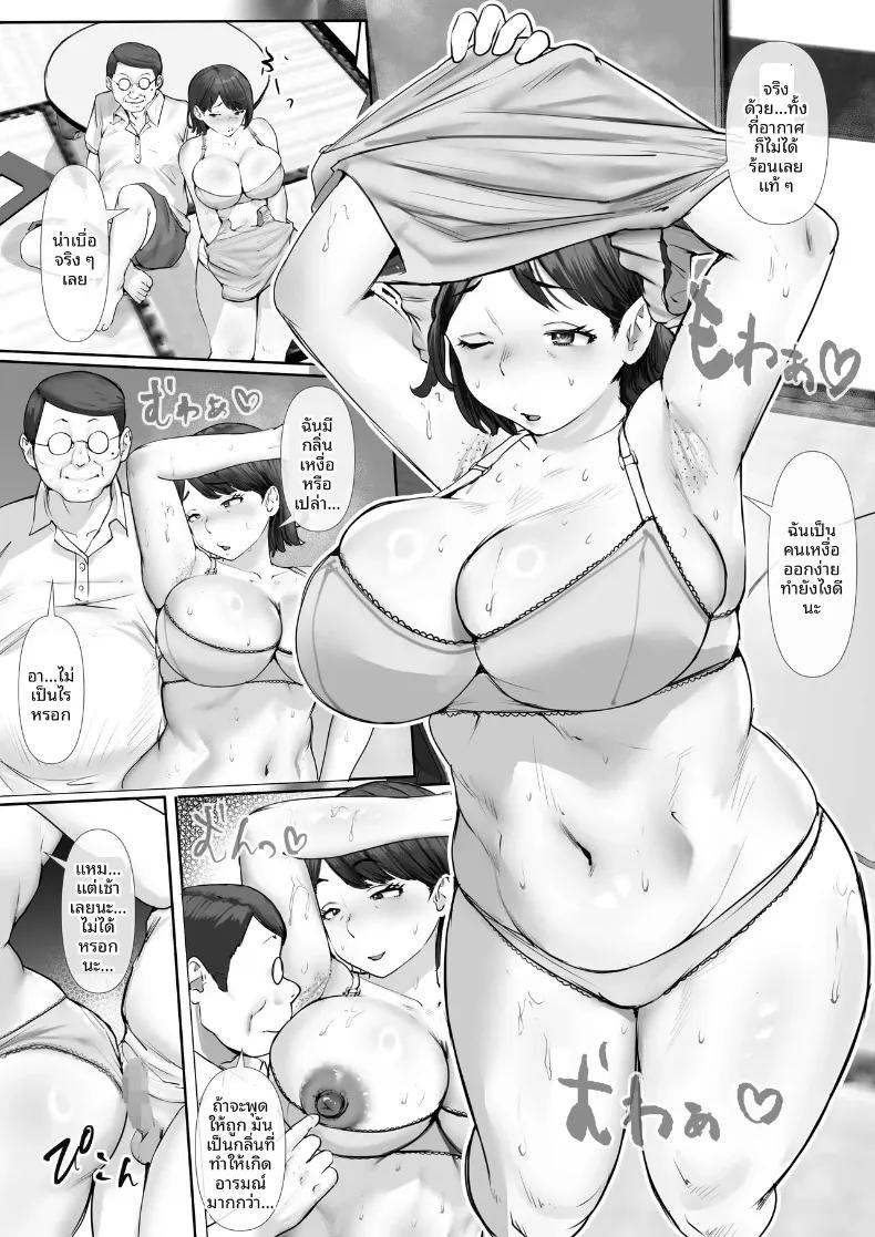 Doujin-Lc- อ่าน โดจิน มังฮวา เกาหลี ญี่ปุ่น จีน แปลไทย ขอโทษนะคะ เเต่ฉันพบความสุขเเล้ว (Tamaya Cinema) ตอนที่ 1 2 3 4 5 6 7 8 9 10 11 12 13 14 ฟรี ไม่มีโฆษณา อ่าน โดจิน Manhwa เกาหลี ญี่ปุ่น จีน เรามีครบ คัดมาให้เน้นๆ โดจิน 18+ รับประกันความฟินโดย  Doujin Lc