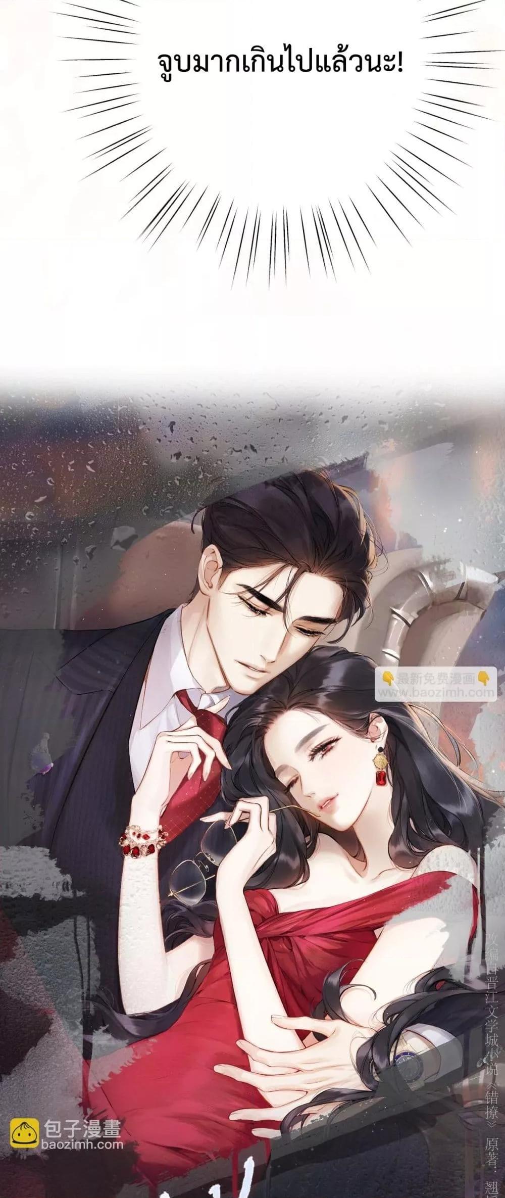 Manga-lc-com อ่านมังงะ อ่านการ์ตูน ออนไลน์ ฟรี AccidentalLove ตอนที่ 1 2 3 4 5 6 7 8 9 10 11 12 13 14 ฟรี ไม่มีโฆษณา Manga-lc - อ่าน มังงะ อ่าน การ์ตูน ออนไลน์ อ่านมังงะ ฟรี