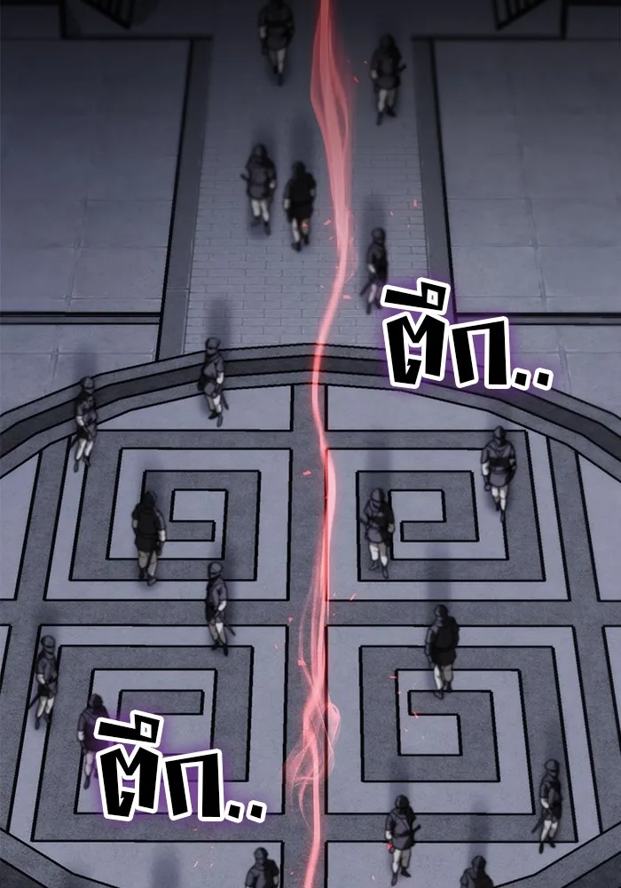 ดาบแห่งจักรพรรดิ ตอนที่ 55 รูปที่ 160