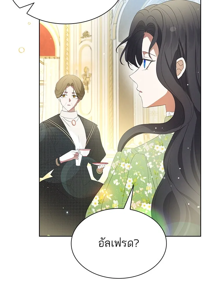 อดีตภรรยาของพระเอกหนุ่มจอมคลั่งรัก ตอนที่ 37 รูปที่ 83