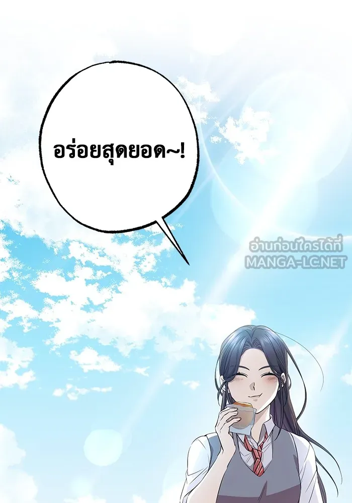 ราชินีนักบู๊ ตอนที่ 6 รูปที่ 189