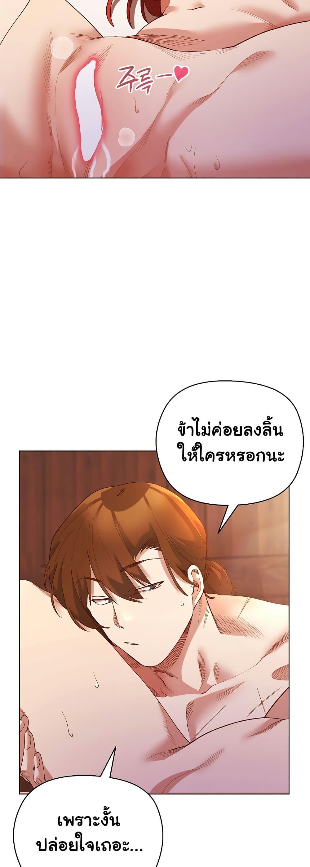 Doujin-Lc- อ่าน โดจิน มังฮวา เกาหลี ญี่ปุ่น จีน แปลไทย I Will Protect the Lady ตอนที่ 1 2 3 4 5 6 7 8 9 10 11 12 13 14 ฟรี ไม่มีโฆษณา อ่าน โดจิน Manhwa เกาหลี ญี่ปุ่น จีน เรามีครบ คัดมาให้เน้นๆ โดจิน 18+ รับประกันความฟินโดย  Doujin Lc