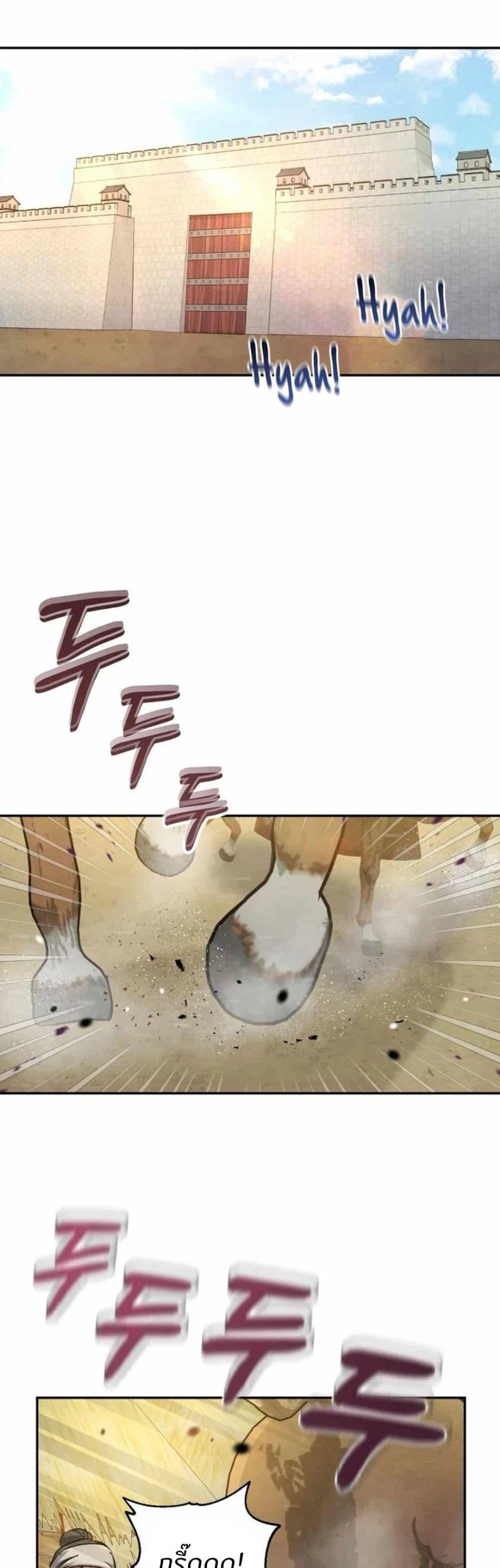 Manga-lc-com อ่านมังงะ อ่านการ์ตูน ออนไลน์ ฟรี Record of a New Goguryeo ตอนที่ 1 2 3 4 5 6 7 8 9 10 11 12 13 14 ฟรี ไม่มีโฆษณา Manga-lc - อ่าน มังงะ อ่าน การ์ตูน ออนไลน์ อ่านมังงะ ฟรี