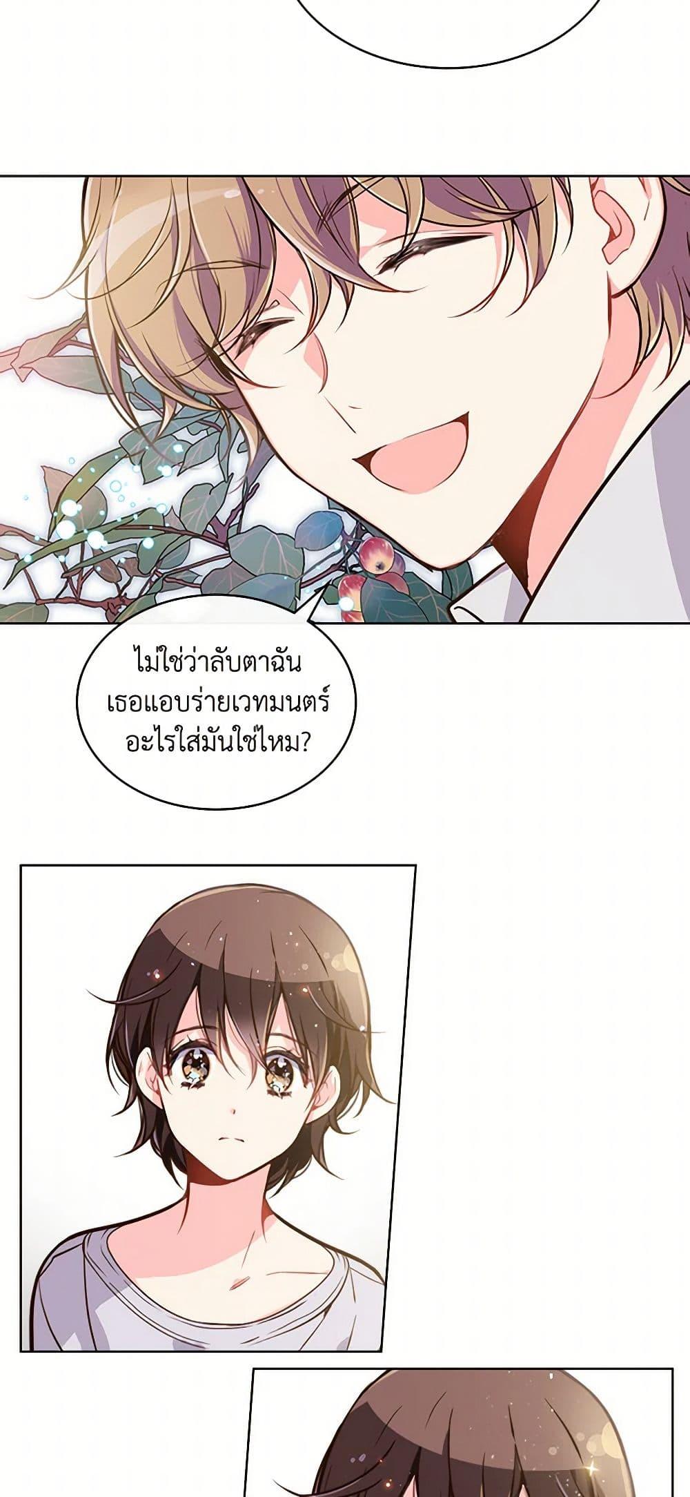 Manga-lc-com อ่านมังงะ อ่านการ์ตูน ออนไลน์ ฟรี Beatrice ตอนที่ 1 2 3 4 5 6 7 8 9 10 11 12 13 14 ฟรี ไม่มีโฆษณา Manga-lc - อ่าน มังงะ อ่าน การ์ตูน ออนไลน์ อ่านมังงะ ฟรี