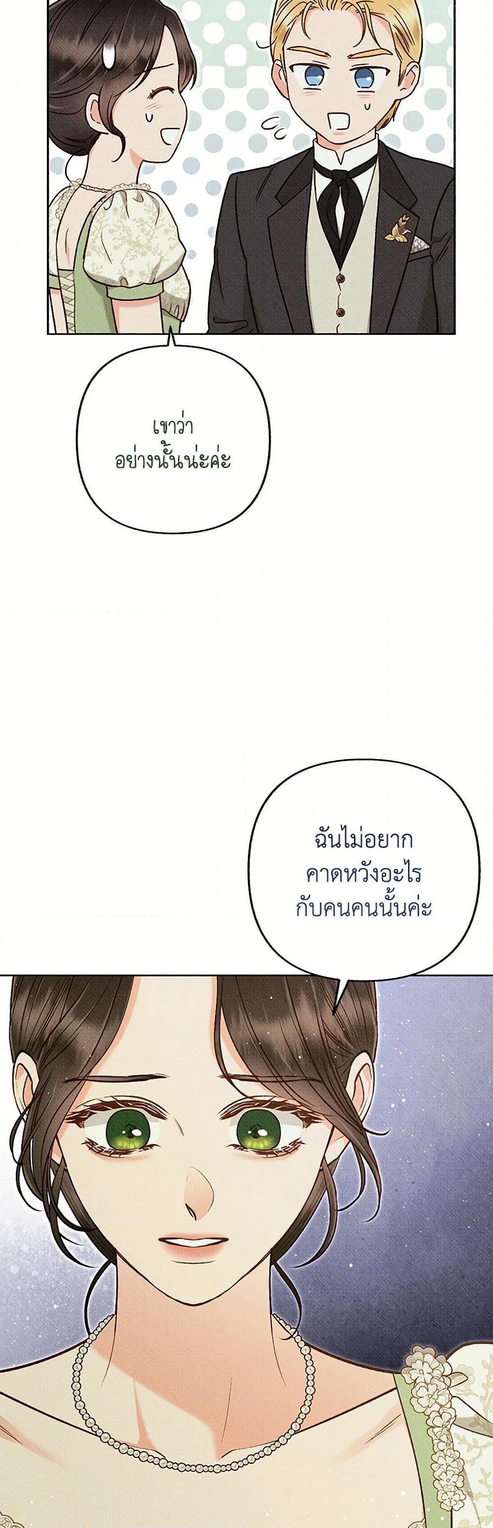 Manga-lc-com อ่านมังงะ อ่านการ์ตูน ออนไลน์ ฟรี Dear My Rude Darling With Multiple Personality ตอนที่ 1 2 3 4 5 6 7 8 9 10 11 12 13 14 ฟรี ไม่มีโฆษณา Manga-lc - อ่าน มังงะ อ่าน การ์ตูน ออนไลน์ อ่านมังงะ ฟรี