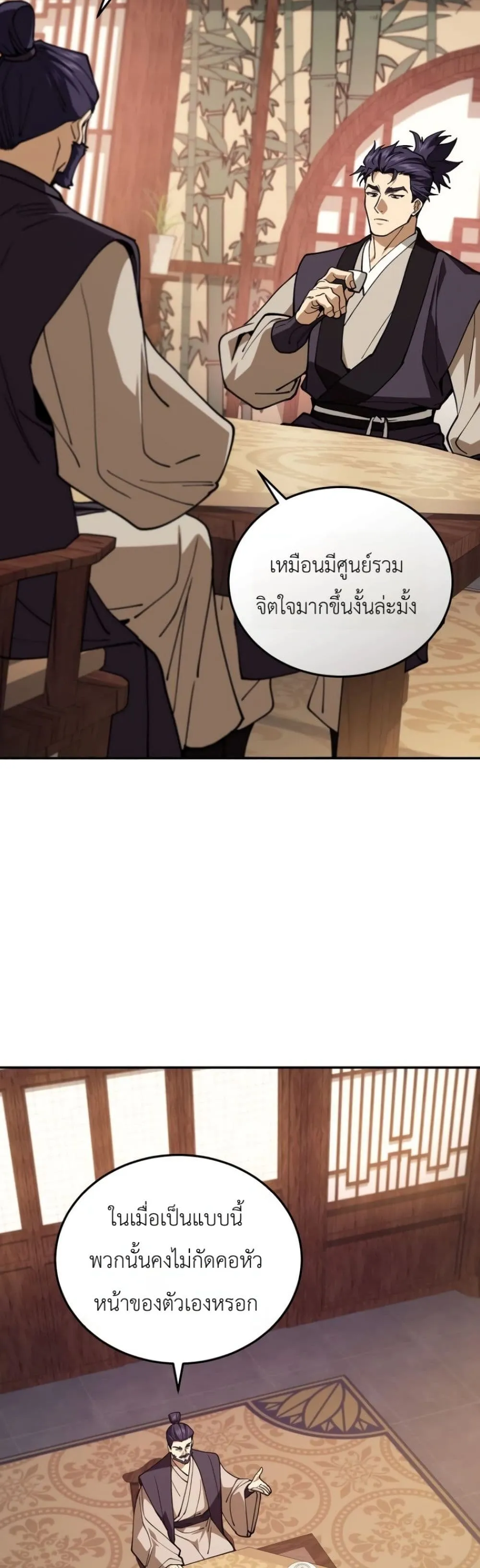 Manga-lc-com อ่านมังงะ อ่านการ์ตูน ออนไลน์ ฟรี My Father Is the Number One Under Heaven ตอนที่ 1 2 3 4 5 6 7 8 9 10 11 12 13 14 ฟรี ไม่มีโฆษณา Manga-lc - อ่าน มังงะ อ่าน การ์ตูน ออนไลน์ อ่านมังงะ ฟรี