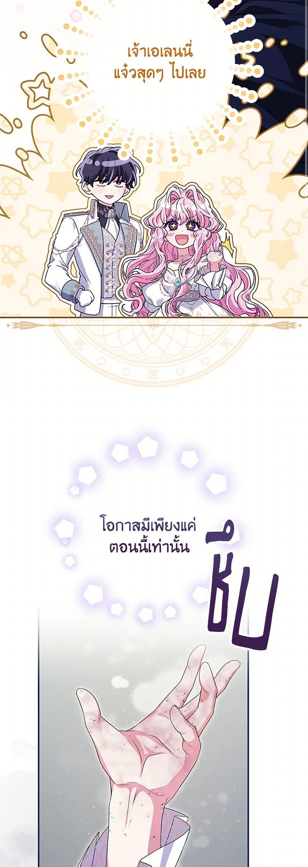 Manga-lc-com อ่านมังงะ อ่านการ์ตูน ออนไลน์ ฟรี Trapped in a Cursed Game, but now with NPCs ตอนที่ 1 2 3 4 5 6 7 8 9 10 11 12 13 14 ฟรี ไม่มีโฆษณา Manga-lc - อ่าน มังงะ อ่าน การ์ตูน ออนไลน์ อ่านมังงะ ฟรี