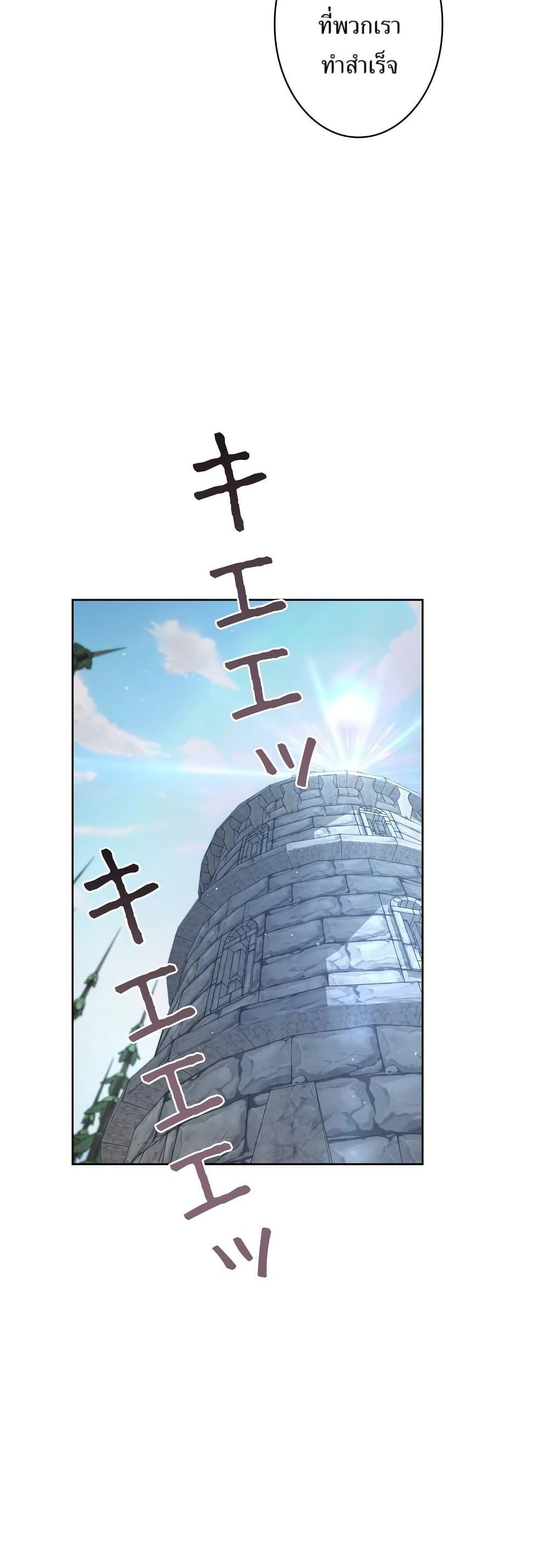 Manga-lc-com อ่านมังงะ อ่านการ์ตูน ออนไลน์ ฟรี The Female Lead Acquires Cheat Skills ตอนที่ 1 2 3 4 5 6 7 8 9 10 11 12 13 14 ฟรี ไม่มีโฆษณา Manga-lc - อ่าน มังงะ อ่าน การ์ตูน ออนไลน์ อ่านมังงะ ฟรี