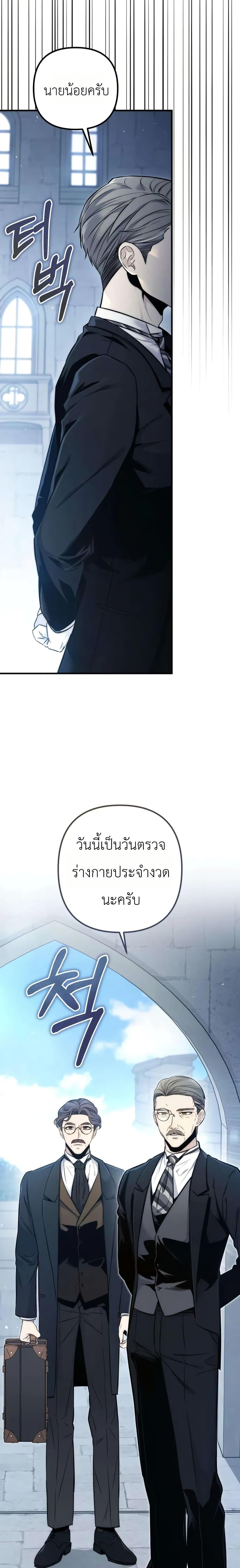 Manga-lc-com อ่านมังงะ อ่านการ์ตูน ออนไลน์ ฟรี The Margrave’s Worthless Mage ตอนที่ 1 2 3 4 5 6 7 8 9 10 11 12 13 14 ฟรี ไม่มีโฆษณา Manga-lc - อ่าน มังงะ อ่าน การ์ตูน ออนไลน์ อ่านมังงะ ฟรี