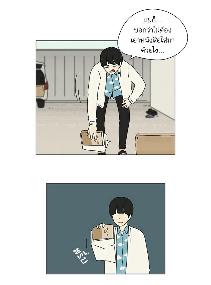 Manga-lc-com อ่านมังงะ อ่านการ์ตูน ออนไลน์ ฟรี Love Revolution รักนี้ต้องปฏิวัติ ตอนที่ 1 2 3 4 5 6 7 8 9 10 11 12 13 14 ฟรี ไม่มีโฆษณา Manga-lc - อ่าน มังงะ อ่าน การ์ตูน ออนไลน์ อ่านมังงะ ฟรี