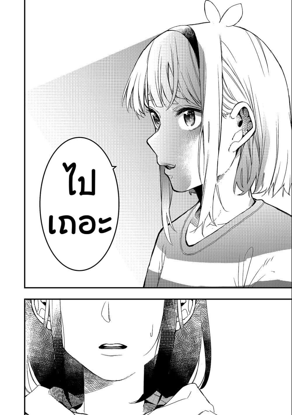 Manga-lc-com อ่านมังงะ อ่านการ์ตูน ออนไลน์ ฟรี Jyoshikou Dakara Safe ตอนที่ 1 2 3 4 5 6 7 8 9 10 11 12 13 14 ฟรี ไม่มีโฆษณา Manga-lc - อ่าน มังงะ อ่าน การ์ตูน ออนไลน์ อ่านมังงะ ฟรี