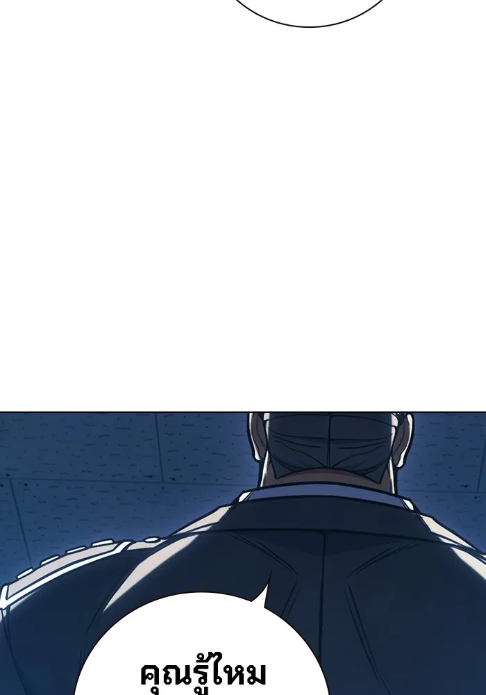 เยาวชนคนคุก ตอนที่ 32 รูปที่ 116