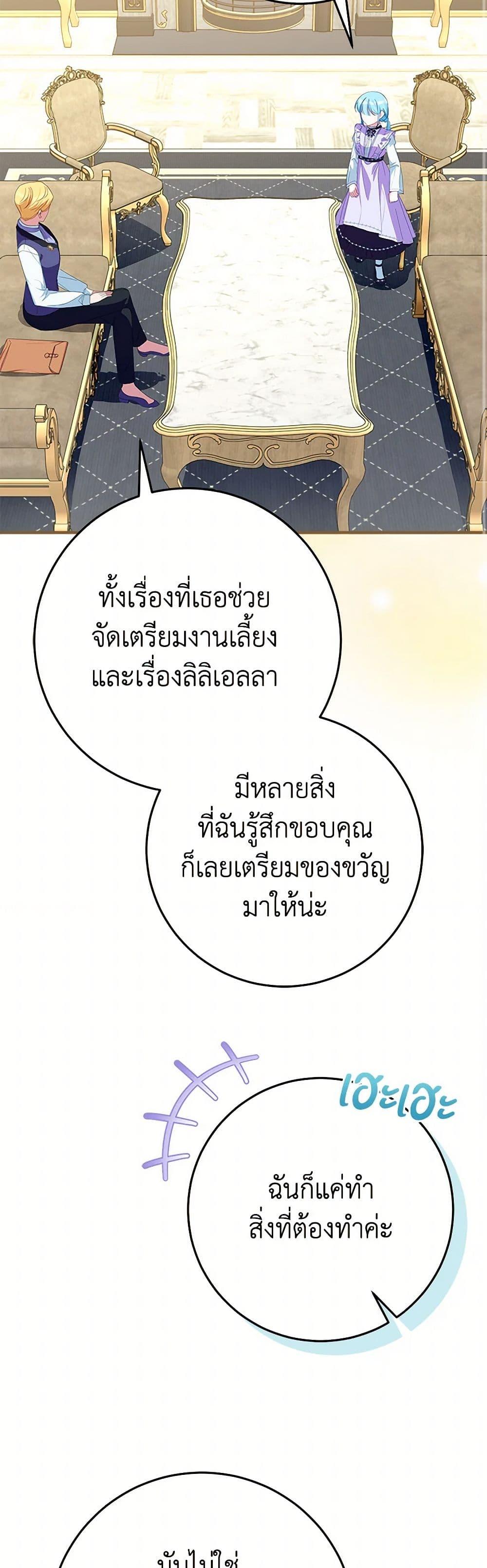 Manga-lc-com อ่านมังงะ อ่านการ์ตูน ออนไลน์ ฟรี Lady Blue Bird of the White Lion Family ตอนที่ 1 2 3 4 5 6 7 8 9 10 11 12 13 14 ฟรี ไม่มีโฆษณา Manga-lc - อ่าน มังงะ อ่าน การ์ตูน ออนไลน์ อ่านมังงะ ฟรี