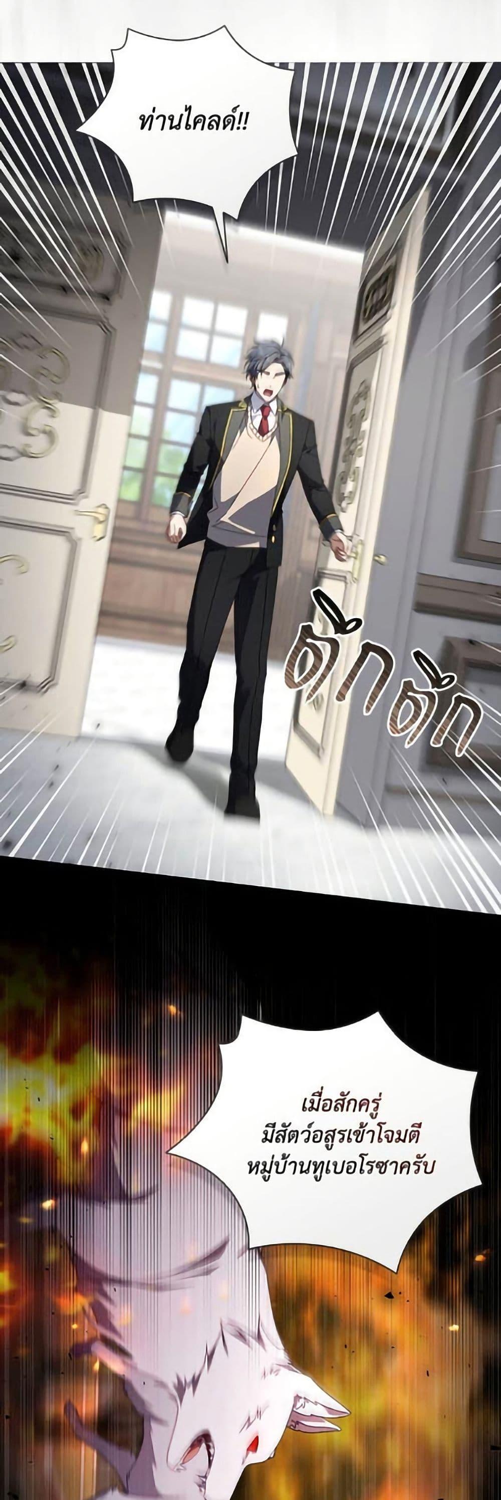 Manga-lc-com อ่านมังงะ อ่านการ์ตูน ออนไลน์ ฟรี Villainess Streamer ตอนที่ 1 2 3 4 5 6 7 8 9 10 11 12 13 14 ฟรี ไม่มีโฆษณา Manga-lc - อ่าน มังงะ อ่าน การ์ตูน ออนไลน์ อ่านมังงะ ฟรี