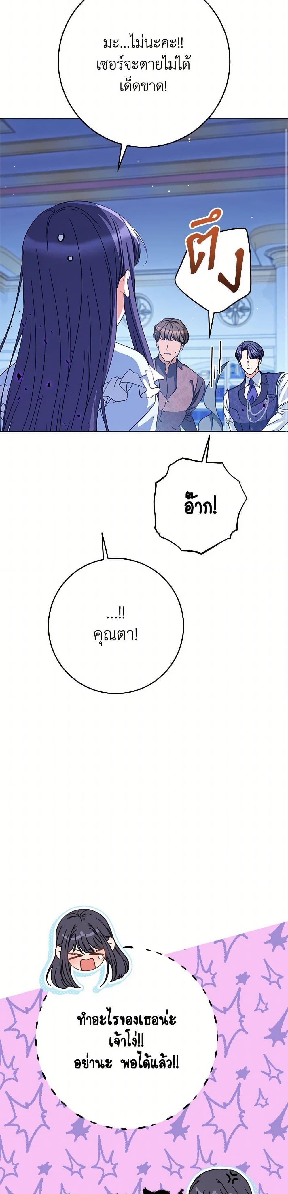 Manga-lc-com อ่านมังงะ อ่านการ์ตูน ออนไลน์ ฟรี I Raised My Younger Sister Beautifully ตอนที่ 1 2 3 4 5 6 7 8 9 10 11 12 13 14 ฟรี ไม่มีโฆษณา Manga-lc - อ่าน มังงะ อ่าน การ์ตูน ออนไลน์ อ่านมังงะ ฟรี