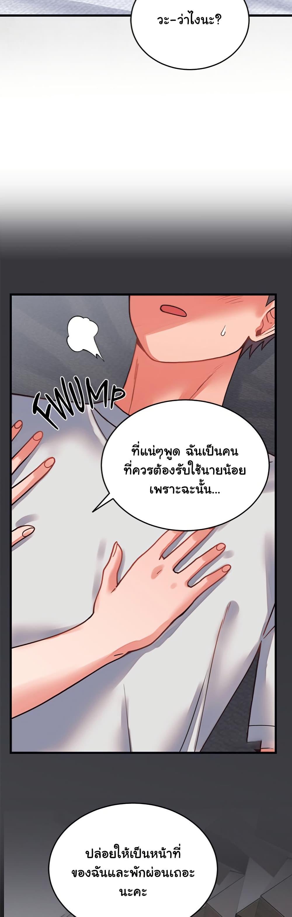 Doujin-Lc- อ่าน โดจิน มังฮวา เกาหลี ญี่ปุ่น จีน แปลไทย From Pauper to Prince ตอนที่ 1 2 3 4 5 6 7 8 9 10 11 12 13 14 ฟรี ไม่มีโฆษณา อ่าน โดจิน Manhwa เกาหลี ญี่ปุ่น จีน เรามีครบ คัดมาให้เน้นๆ โดจิน 18+ รับประกันความฟินโดย  Doujin Lc