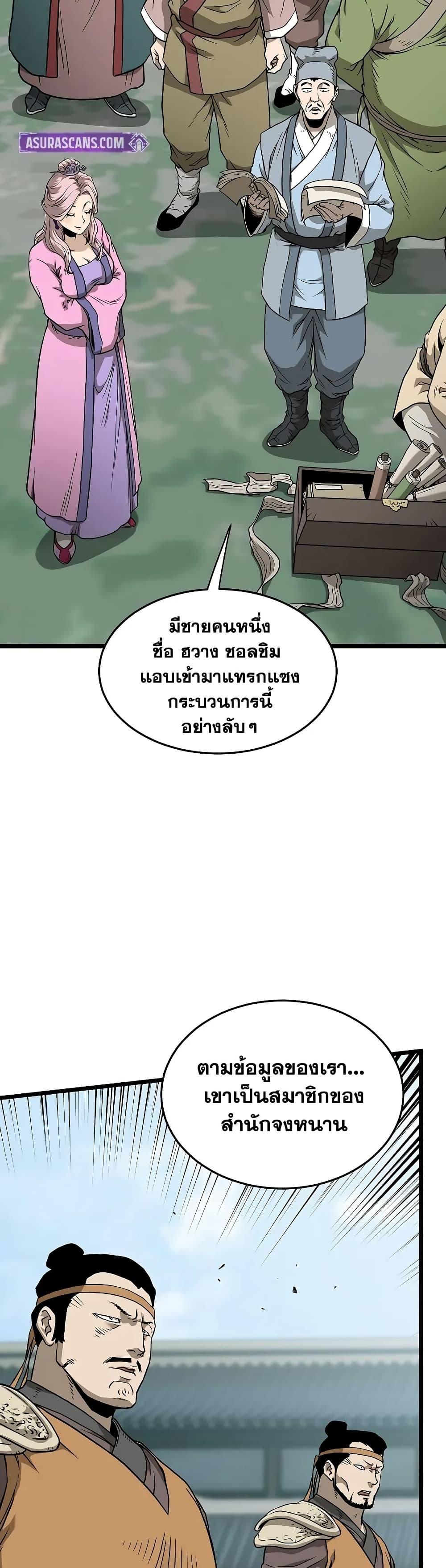 Manga-lc-com อ่านมังงะ อ่านการ์ตูน ออนไลน์ ฟรี Murim Login ตอนที่ 1 2 3 4 5 6 7 8 9 10 11 12 13 14 ฟรี ไม่มีโฆษณา Manga-lc - อ่าน มังงะ อ่าน การ์ตูน ออนไลน์ อ่านมังงะ ฟรี