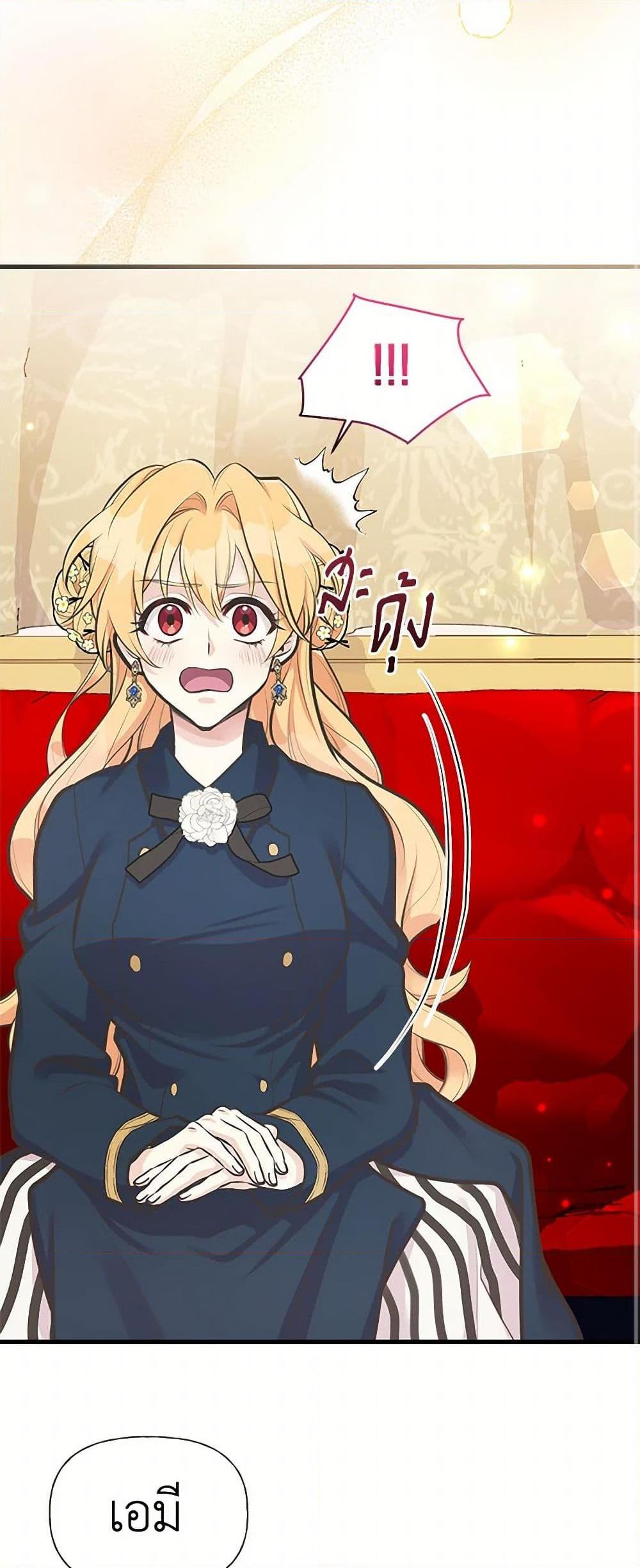 Manga-lc-com อ่านมังงะ อ่านการ์ตูน ออนไลน์ ฟรี My Sister Picked up the Male Lead ตอนที่ 1 2 3 4 5 6 7 8 9 10 11 12 13 14 ฟรี ไม่มีโฆษณา Manga-lc - อ่าน มังงะ อ่าน การ์ตูน ออนไลน์ อ่านมังงะ ฟรี