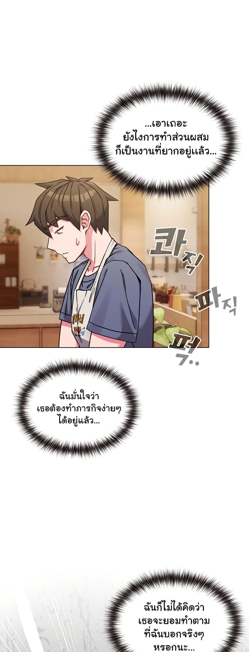 Doujin-Lc- อ่าน โดจิน มังฮวา เกาหลี ญี่ปุ่น จีน แปลไทย But You’re the Same Age as My Daughter! ตอนที่ 1 2 3 4 5 6 7 8 9 10 11 12 13 14 ฟรี ไม่มีโฆษณา อ่าน โดจิน Manhwa เกาหลี ญี่ปุ่น จีน เรามีครบ คัดมาให้เน้นๆ โดจิน 18+ รับประกันความฟินโดย  Doujin Lc