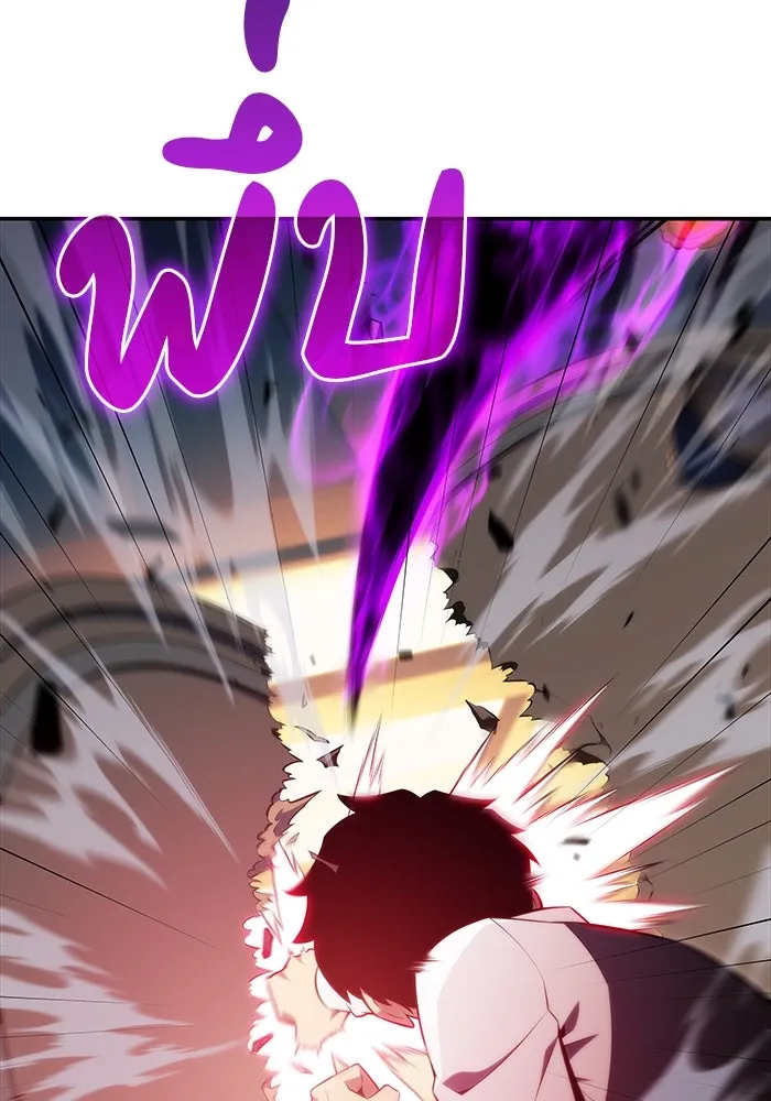 ลูกชายคนเล็กของดยุกคือมือสังหาร ตอนที่ 17 รูปที่ 115