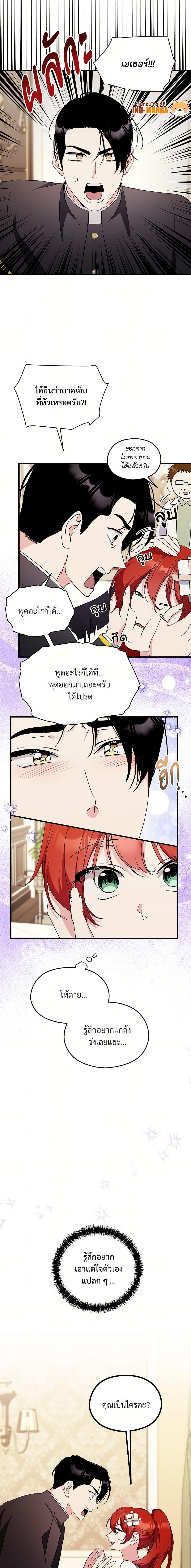 Manga-lc-com อ่านมังงะ อ่านการ์ตูน ออนไลน์ ฟรี I Don’t Want to Bed You! ตอนที่ 1 2 3 4 5 6 7 8 9 10 11 12 13 14 ฟรี ไม่มีโฆษณา Manga-lc - อ่าน มังงะ อ่าน การ์ตูน ออนไลน์ อ่านมังงะ ฟรี