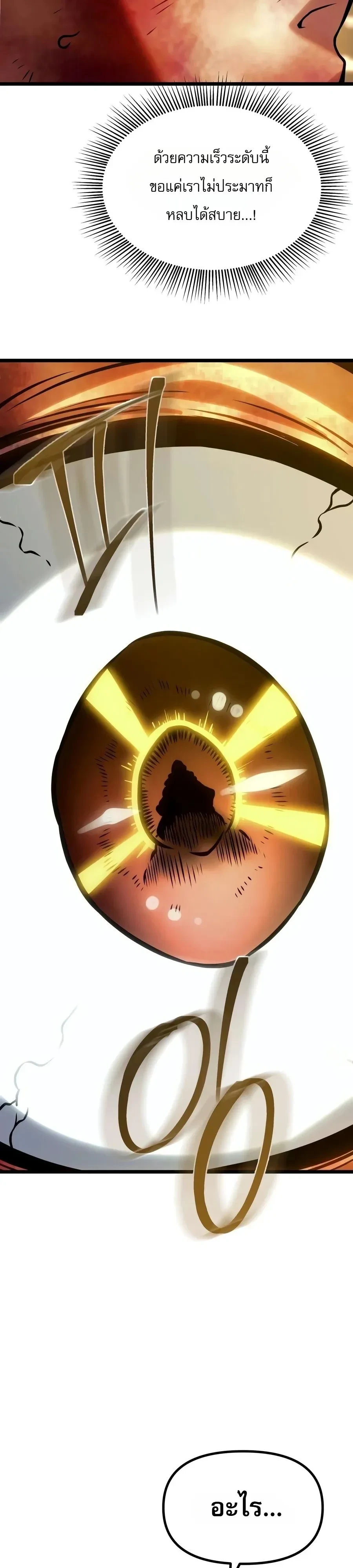 Manga-lc-com อ่านมังงะ อ่านการ์ตูน ออนไลน์ ฟรี The Shepherd Wizard จอมเวทคนเลี้ยงแกะ ตอนที่ 1 2 3 4 5 6 7 8 9 10 11 12 13 14 ฟรี ไม่มีโฆษณา Manga-lc - อ่าน มังงะ อ่าน การ์ตูน ออนไลน์ อ่านมังงะ ฟรี