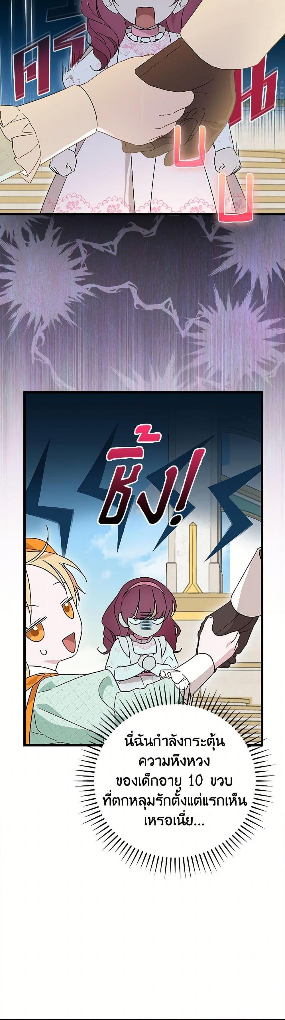 Manga-lc-com อ่านมังงะ อ่านการ์ตูน ออนไลน์ ฟรี I Was Just Having Fun With the Time Limit ตอนที่ 1 2 3 4 5 6 7 8 9 10 11 12 13 14 ฟรี ไม่มีโฆษณา Manga-lc - อ่าน มังงะ อ่าน การ์ตูน ออนไลน์ อ่านมังงะ ฟรี