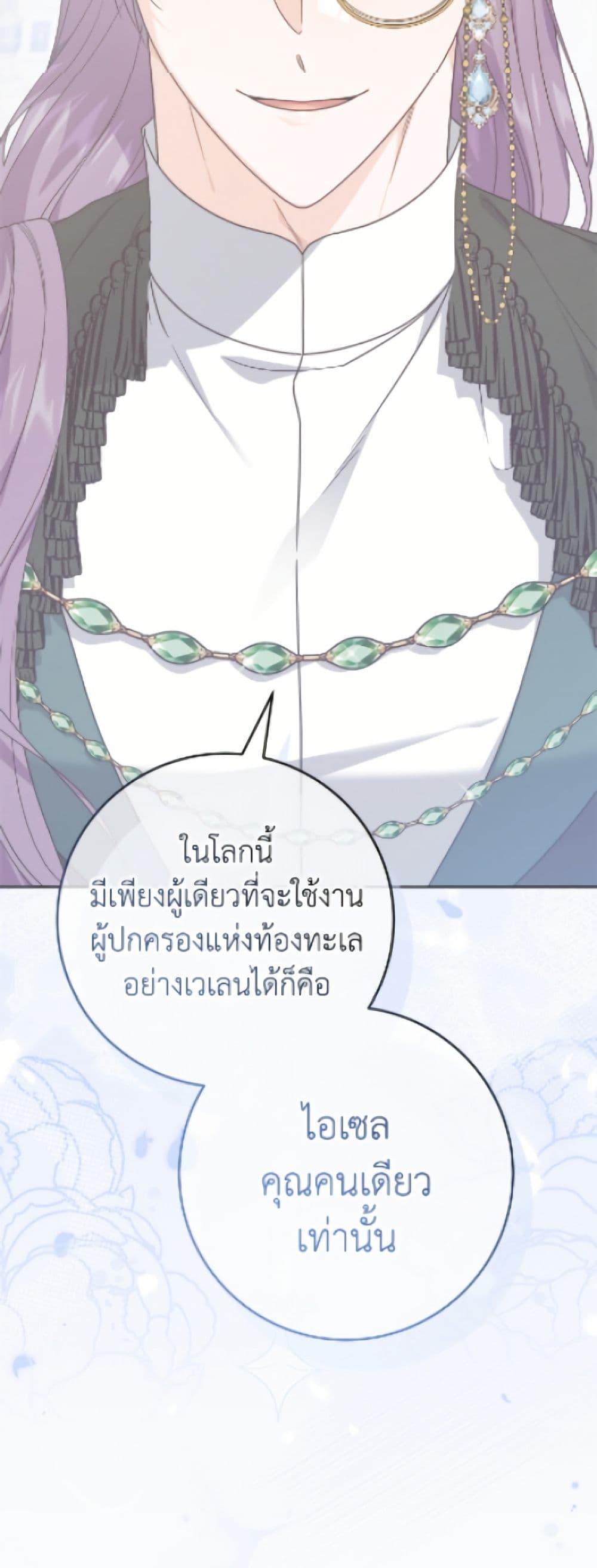 Manga-lc-com อ่านมังงะ อ่านการ์ตูน ออนไลน์ ฟรี The Male Lead is in Charge of the Successor ตอนที่ 1 2 3 4 5 6 7 8 9 10 11 12 13 14 ฟรี ไม่มีโฆษณา Manga-lc - อ่าน มังงะ อ่าน การ์ตูน ออนไลน์ อ่านมังงะ ฟรี