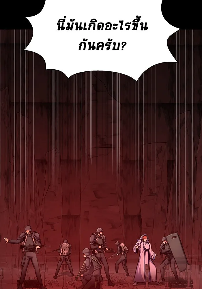 เพลเยอร์นักกินเหล็ก ตอนที่ 30 รูปที่ 43