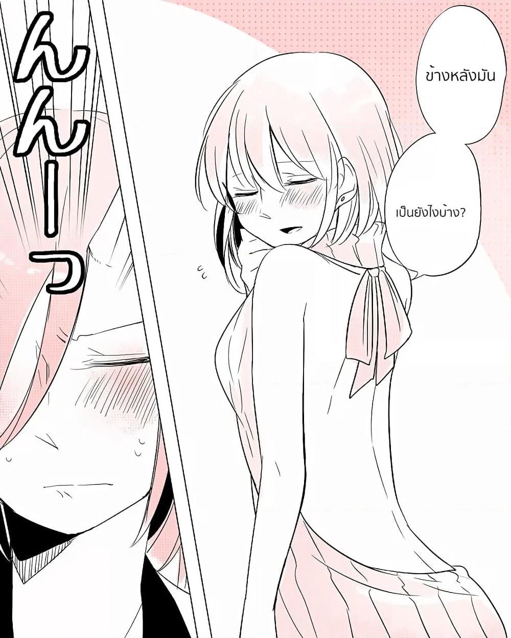 Manga-lc-com อ่านมังงะ อ่านการ์ตูน ออนไลน์ ฟรี Bocchi Kaibutsu to Moumoku Shoujo ตอนที่ 1 2 3 4 5 6 7 8 9 10 11 12 13 14 ฟรี ไม่มีโฆษณา Manga-lc - อ่าน มังงะ อ่าน การ์ตูน ออนไลน์ อ่านมังงะ ฟรี