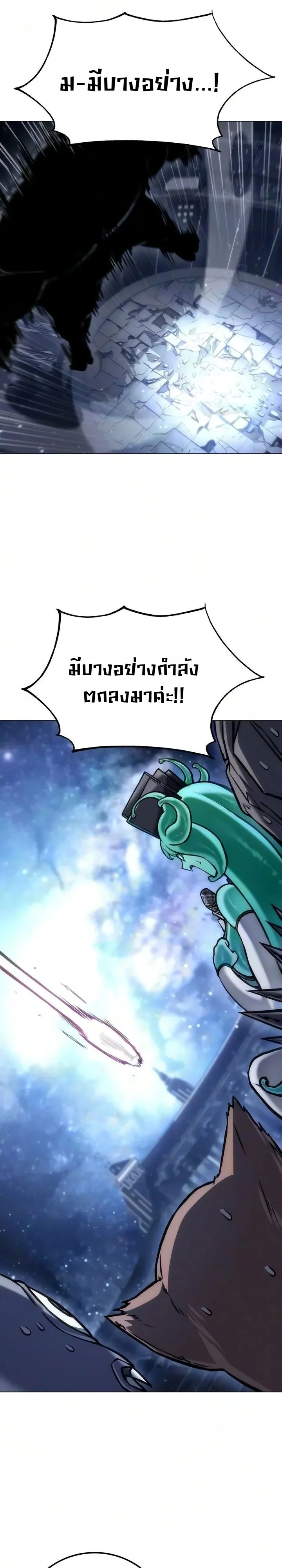 Manga-lc-com อ่านมังงะ อ่านการ์ตูน ออนไลน์ ฟรี The End of the World War ศึกชี้ชะตาสงครามวันสิ้นโลก ตอนที่ 1 2 3 4 5 6 7 8 9 10 11 12 13 14 ฟรี ไม่มีโฆษณา Manga-lc - อ่าน มังงะ อ่าน การ์ตูน ออนไลน์ อ่านมังงะ ฟรี