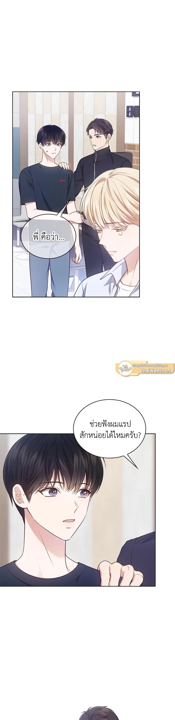 Manga-lc-com อ่านมังงะ อ่านการ์ตูน ออนไลน์ ฟรี In This Life, the Greatest Star in the Universe ตอนที่ 1 2 3 4 5 6 7 8 9 10 11 12 13 14 ฟรี ไม่มีโฆษณา Manga-lc - อ่าน มังงะ อ่าน การ์ตูน ออนไลน์ อ่านมังงะ ฟรี