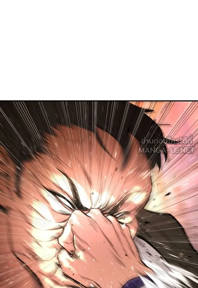 คูเซรา ตอนที่ 16 รูปที่ 75