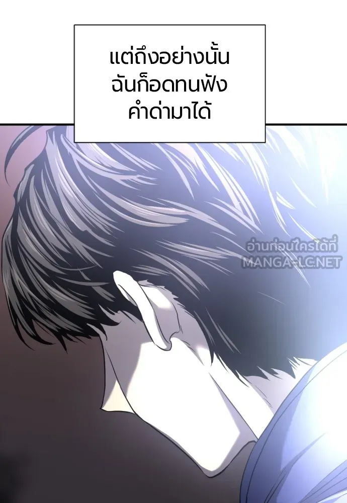 ยอดสถาปนิกผู้พิทักษ์อาณาจักร ตอนที่ 66 รูปที่ 18