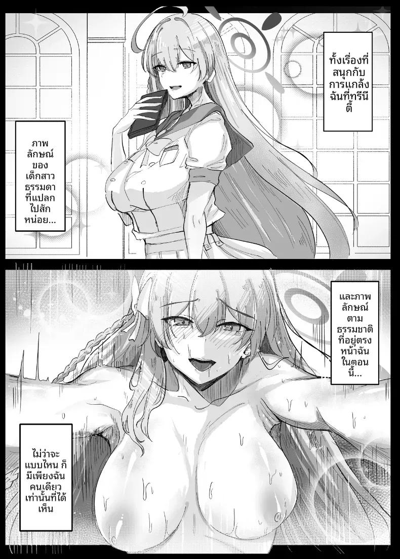 Doujin-Lc- อ่าน โดจิน มังฮวา เกาหลี ญี่ปุ่น จีน แปลไทย เรามาทำเรื่องลามกกันดีมั้ยคุณครู (Kanikoro) (Blue Archive) ตอนที่ 1 2 3 4 5 6 7 8 9 10 11 12 13 14 ฟรี ไม่มีโฆษณา อ่าน โดจิน Manhwa เกาหลี ญี่ปุ่น จีน เรามีครบ คัดมาให้เน้นๆ โดจิน 18+ รับประกันความฟินโดย  Doujin Lc