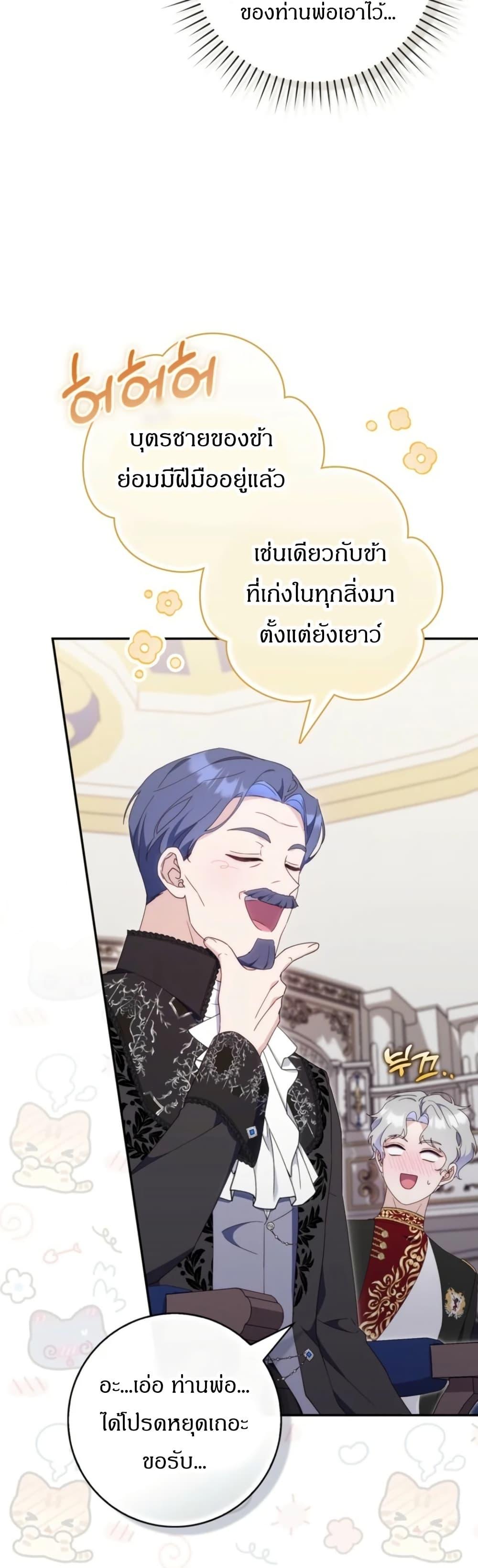 Manga-lc-com อ่านมังงะ อ่านการ์ตูน ออนไลน์ ฟรี My First Time as a Mother ตอนที่ 1 2 3 4 5 6 7 8 9 10 11 12 13 14 ฟรี ไม่มีโฆษณา Manga-lc - อ่าน มังงะ อ่าน การ์ตูน ออนไลน์ อ่านมังงะ ฟรี