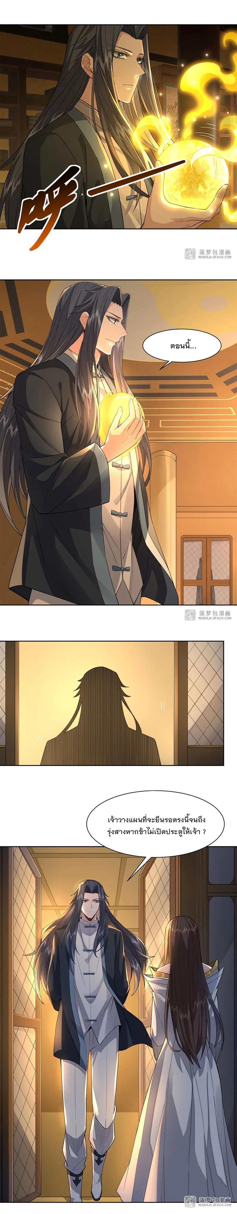 Manga-lc-com อ่านมังงะ อ่านการ์ตูน ออนไลน์ ฟรี My Female Disciples are all Future Masters of the Heavens ตอนที่ 1 2 3 4 5 6 7 8 9 10 11 12 13 14 ฟรี ไม่มีโฆษณา Manga-lc - อ่าน มังงะ อ่าน การ์ตูน ออนไลน์ อ่านมังงะ ฟรี