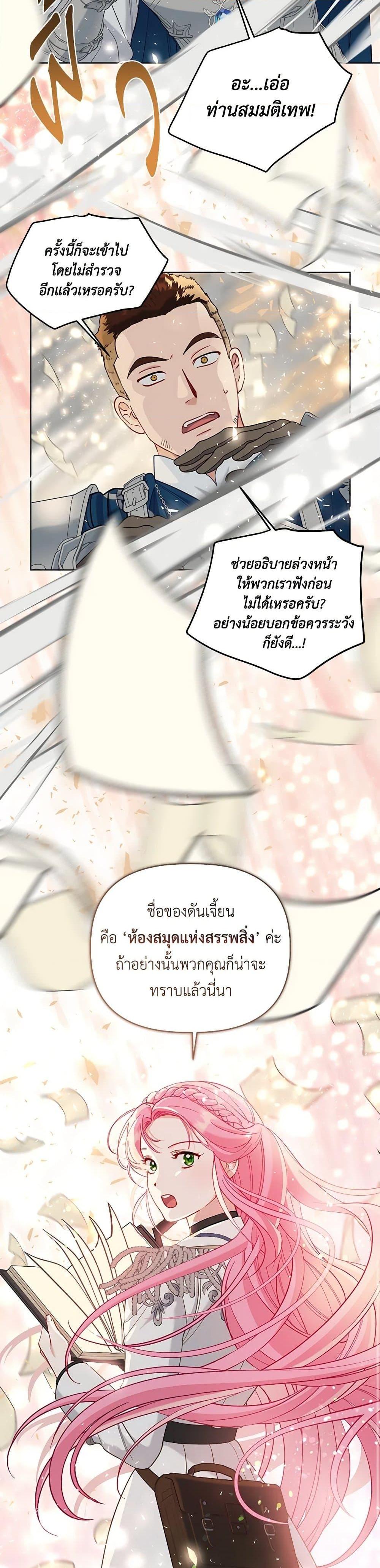 Manga-lc-com อ่านมังงะ อ่านการ์ตูน ออนไลน์ ฟรี A Transmigrator’s Privilege ตอนที่ 1 2 3 4 5 6 7 8 9 10 11 12 13 14 ฟรี ไม่มีโฆษณา Manga-lc - อ่าน มังงะ อ่าน การ์ตูน ออนไลน์ อ่านมังงะ ฟรี